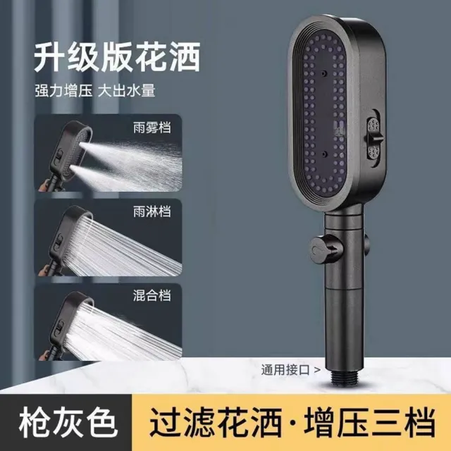 【AnDa 安達】曜石黑過濾大出水增壓淋浴花灑軟管套裝家用浴室洗澡手持花灑 免打孔銀底座+1.5m銀軟管