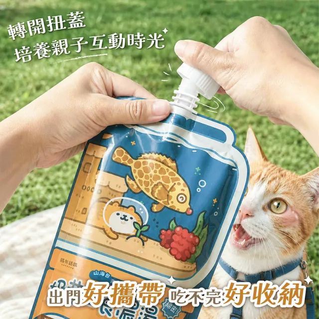 【catssay 貓有話說】山海守護系列 綿密主食餐包120g*18包組(全齡貓/免疫保健/幼貓/成貓/貓餐包)