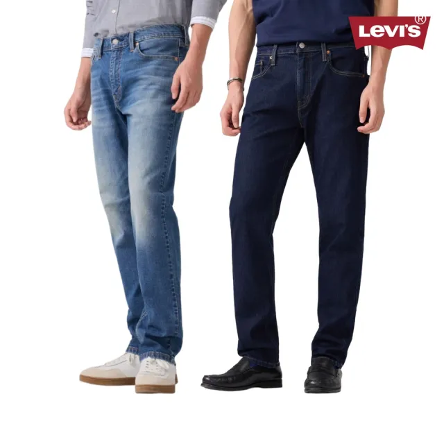 【LEVIS】男生牛仔合身錐形褲 彈性牛仔褲 502 多款任選 熱賣單品