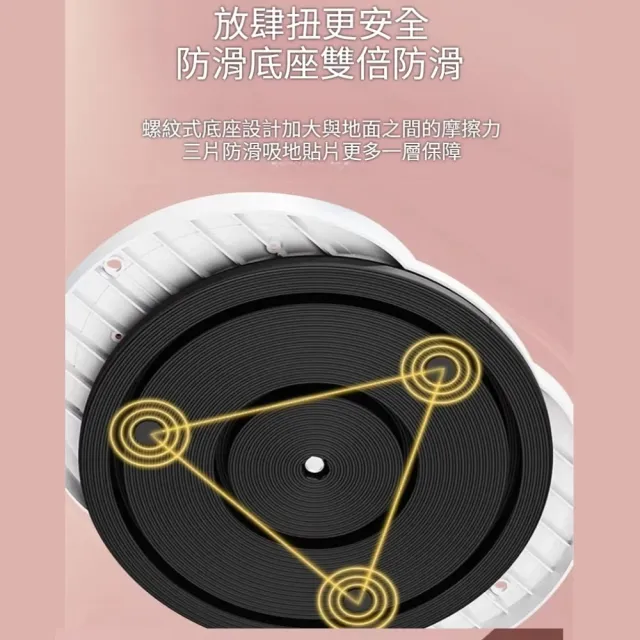 附彈力拉繩家用粉色扭腰轉盤(扭腰器 扭腰盤 運動轉盤 鍛鍊腹部 健身器材)