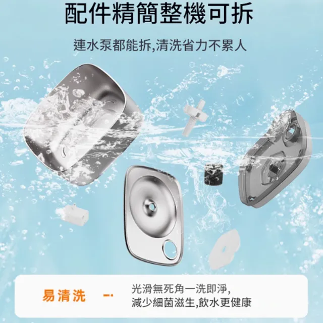 【IPSKY】不鏽鋼寵物飲水機 貓咪飲水機 4.5L 恆溫加熱 自動循環活水 狗狗飲水器 喝水器 餵水器 貓狗通用