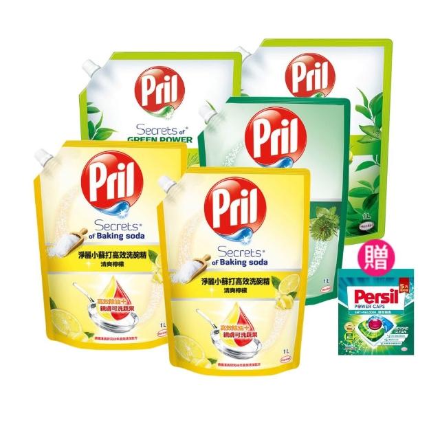 【Pril 淨麗】小蘇打天然環保洗碗精/蔬果奶瓶洗滌劑補充包 1000mlx5包(檸檬/草本/檸檬草 強力去油)