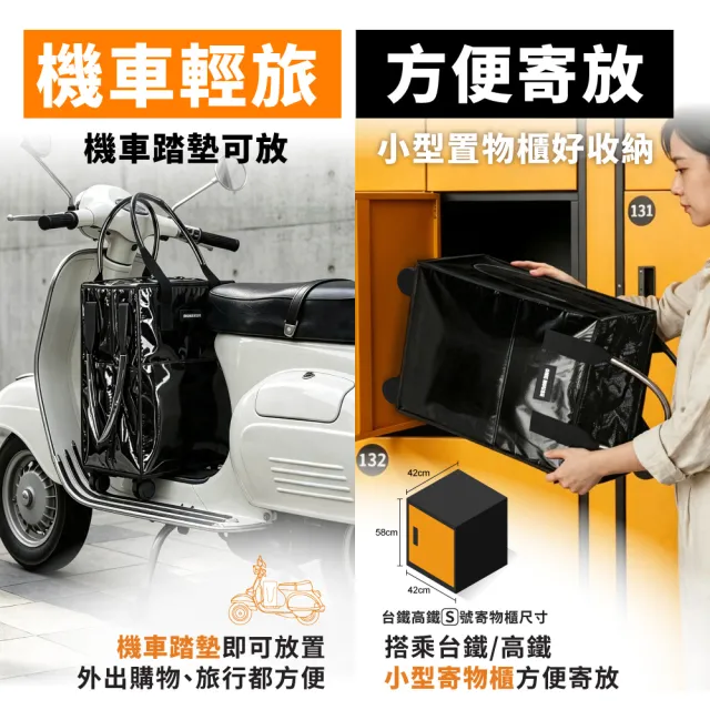 【ONE HOUSE】45L 丹邁輕奢時尚行旅袋-S號登機包｜加固機箱輪(購物車/收納車/旅行包/登機箱/收納袋/買菜車)