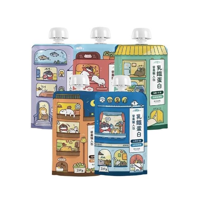 【catssay 貓有話說】營養懶人包 乳鐵蛋白主食餐包120g*20包組(全齡貓/免疫保健/幼貓/成貓/貓餐包)