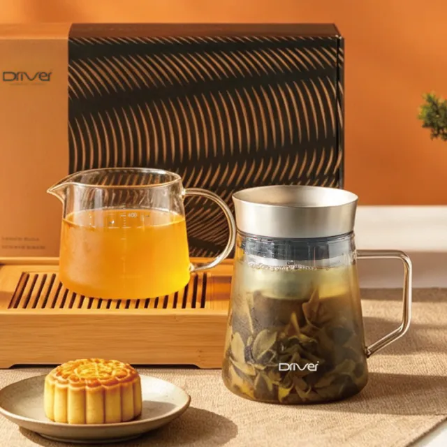 【Driver】中秋禮盒-甘丹茶韻泡茶壺組(茶具 茶器 泡茶壺 耐熱玻璃壺 冷泡茶 茶壺茶杯組 送禮推薦 禮物)