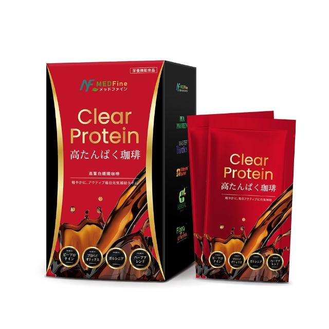MEDFine高蛋白孅孅咖啡強效代謝組