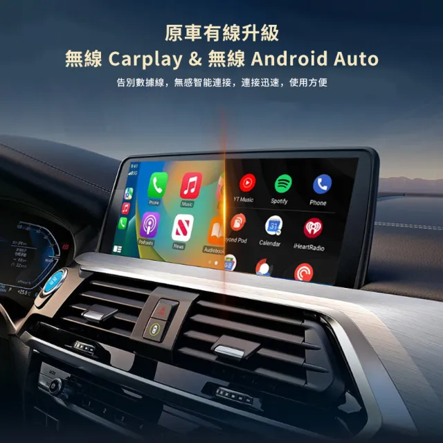【Dep】無線車載蘋果carplay/Android Auto盒子 有線轉無線carplay盒子 安卓蘋果通用 藍牙5.4 禮物