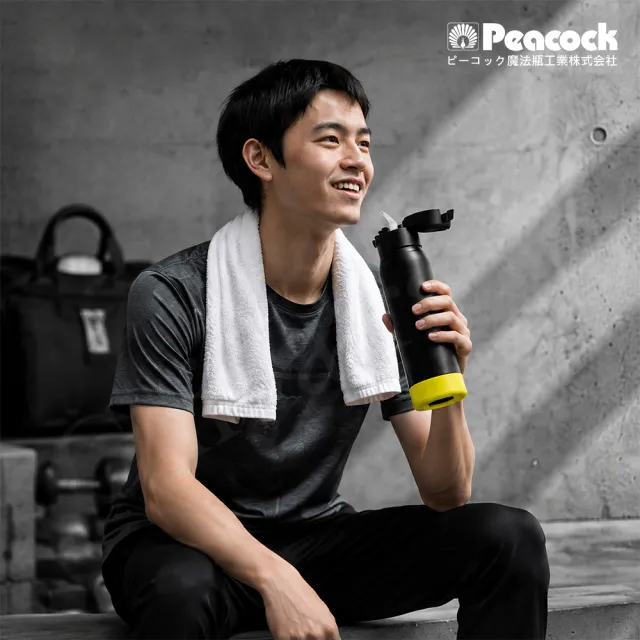 【Peacock 日本孔雀】運動酷跑 316不鏽鋼 一鍵彈開吸管式 保冷保溫杯680ML(耐衝擊矽膠底座)煙燻藍
