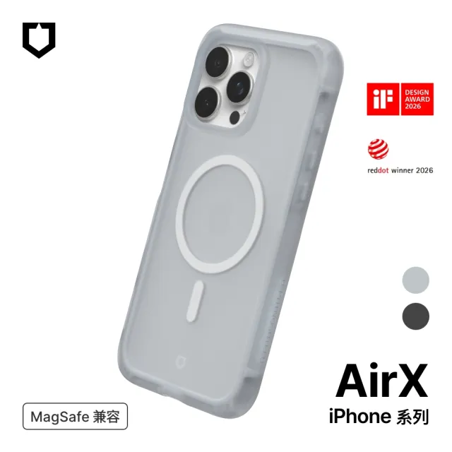 【RHINOSHIELD 犀牛盾】iPhone 15/16/17系列 AirX MagSafe兼容 極致氣墊緩衝磁吸防摔手機殼