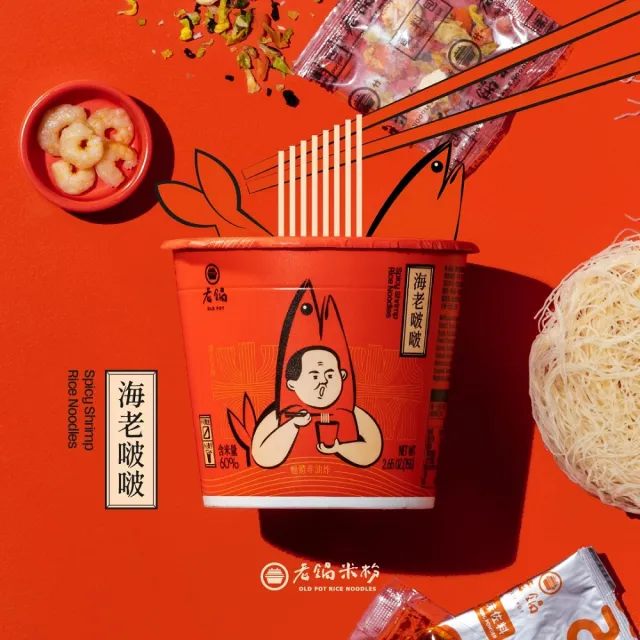 【老鍋米粉】快速沖泡米粉杯60gx6杯 (香蔥 肉燥 小卷 蝦仁 新竹米粉 中元 普渡 拜拜)