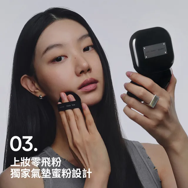 【LANEIGE 蘭芝】官方直營 LANEIGE x Matin Kim 限定版 NEO型塑超持妝三效氣墊蜜粉 7g(蘭芝 定妝 氣墊粉餅)