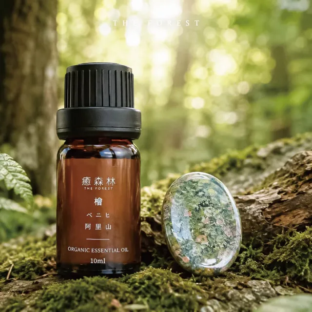 【The Forest 癒森林】花綠石天然放鬆石按摩組附贈10ml天然精油(舒壓紓壓/送禮自用/療癒小物)