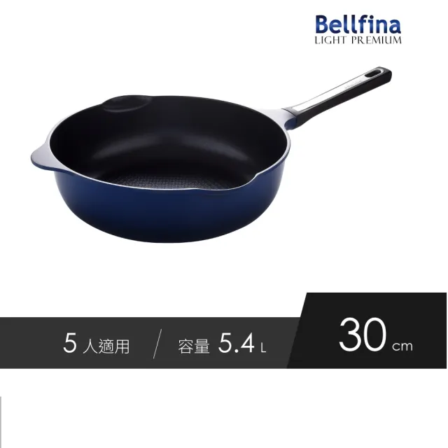 【Arnest】Bellfina鑽石超輕量雙口深型不沾炒鍋-30cm(多款選/瓦斯爐及IH可用款)