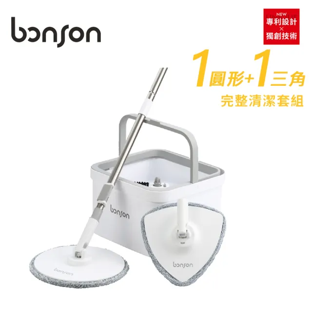 【bonson】極省水平板拖把組二代PLUS BO-A04