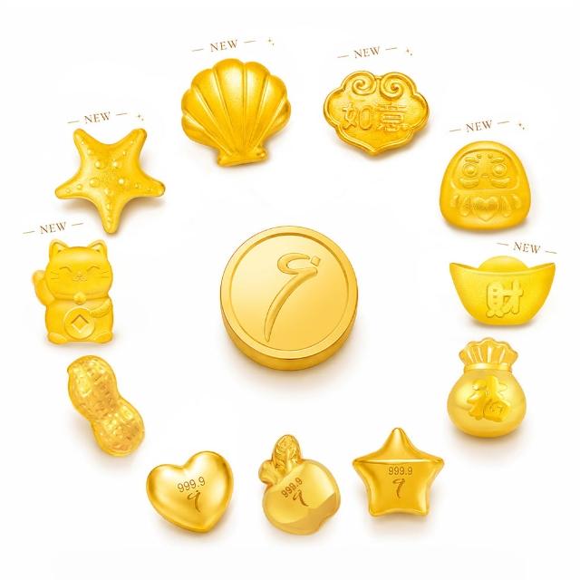 【Just Gold 鎮金店】9999黃金小金豆 1g 二入組(網路限定)