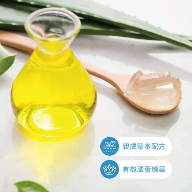 【BZU BZU】嬰兒退紅止癢舒緩凝膠 15g 3入組