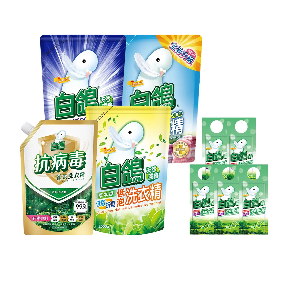 【白鴿】天然抗病毒/抗菌洗衣精補充包x6+加量220gx5(多款任選)