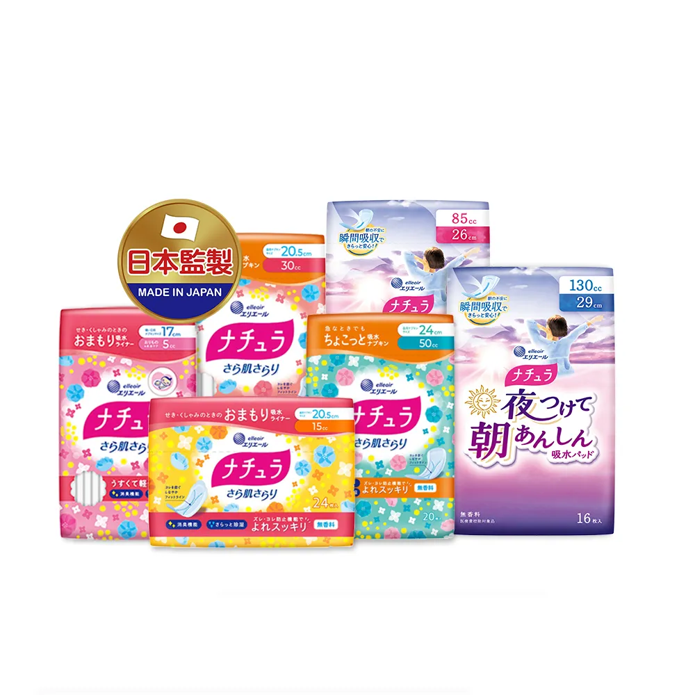 【日本大王】Natura娜舒雅輕失禁吸水棉x4入組(漏尿護墊 限量樋口裕子聯名款)