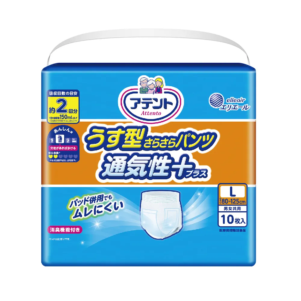 定期配【日本大王】愛適多 超透氣舒適復健褲L_10片/包x6(箱購出貨)