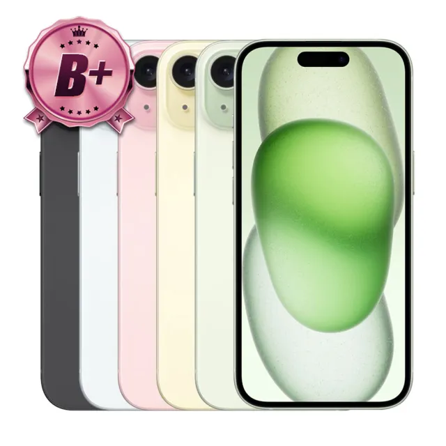 【Apple】B+級福利品 iPhone 15 128G 6.1吋