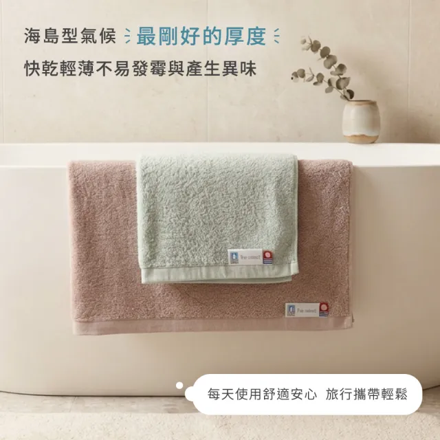 【mo select】日本製今治薩馬爾罕長纖棉毛巾-單入(獨家雙認證/近零棉絮/超吸水/親膚不掉毛/mo選)