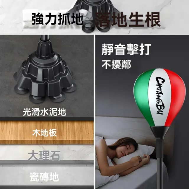YISO易搜 拳擊靶 速度球 拳擊球 拳擊反應球 訓練球 可調高度 快回彈(靜音設計/快速組裝/強力抓地)