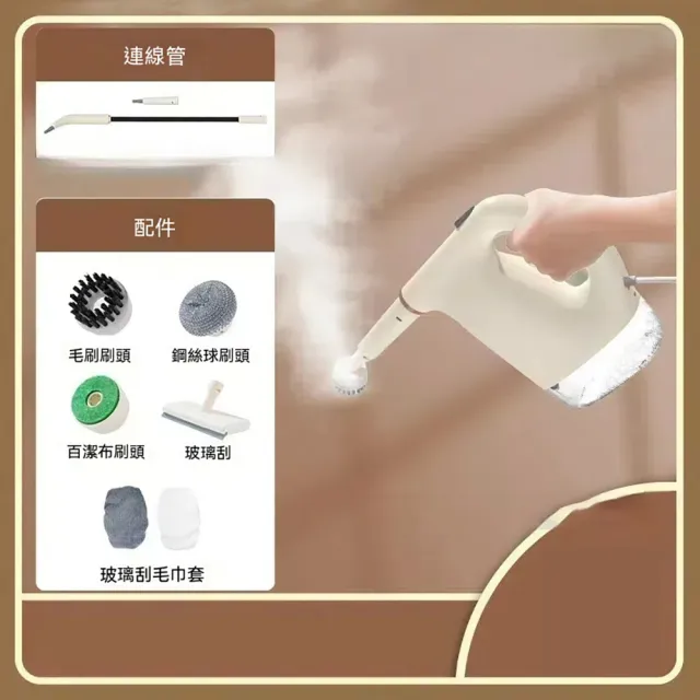 YISO易搜 清洗機 蒸汽清潔機 手持蒸汽機 蒸氣清洗機 除汙除蟎 快速預熱(耐高溫/透明水箱/廚房必備)