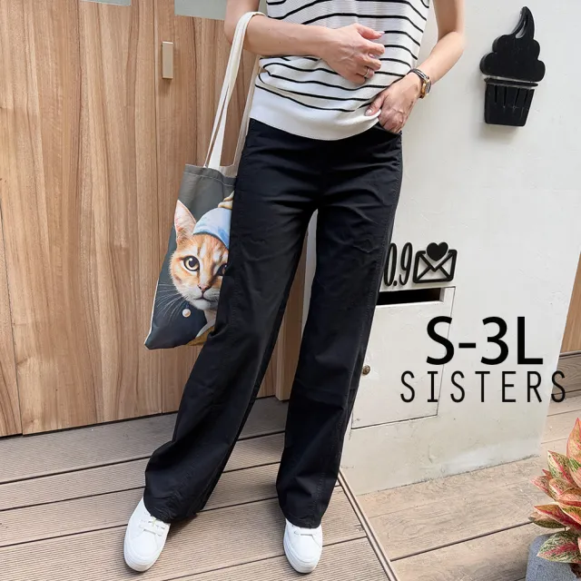【SISTERS】通勤百搭的素面直筒寬褲/S-3L(長褲/顯瘦/寬褲/女下著/女褲子/黑色長褲)