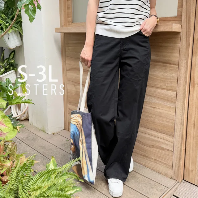 【SISTERS】通勤百搭的素面直筒寬褲/S-3L(長褲/顯瘦/寬褲/女下著/女褲子/黑色長褲)
