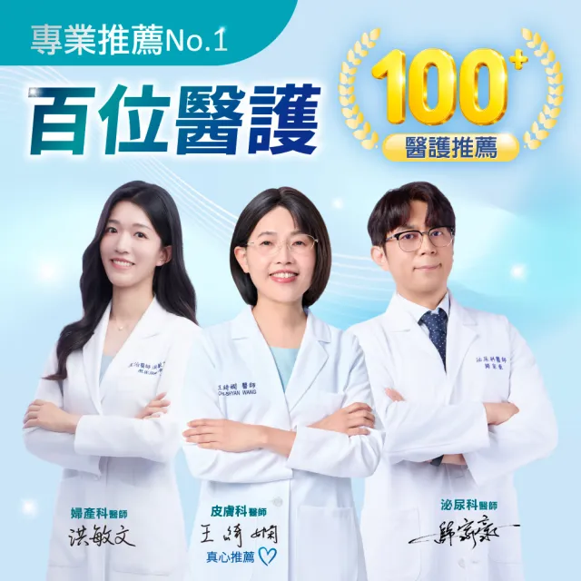 【Dr.P ProX 科研】復健透氣活力褲M/L-XL 2箱(6包/箱購 成人褲型紙尿褲/復健褲)/包大人科研