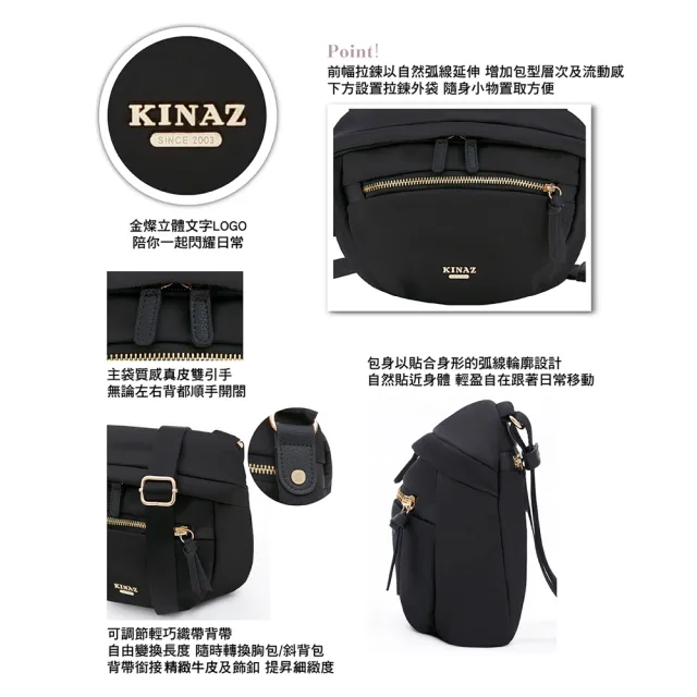 【KINAZ】多層收納輕量防潑水尼龍牛皮隨身斜背類胸包-冷萃黑巧-小跟班系列