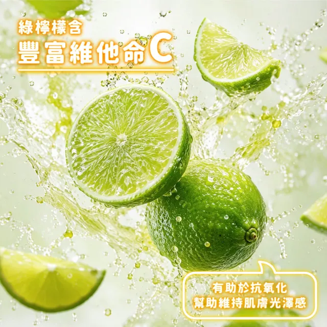 【年方十八】檸檬橄欖油順順包 18ml/包 14包/盒 有機橄欖檸檬飲 檸檬橄欖油 橄欖油 檸檬汁 隨身飲