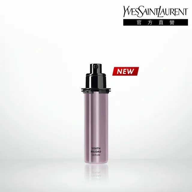 【YSL】官方直營 極效胜肽提拉抗皺精華☆補充膠囊30ml (新品上市)