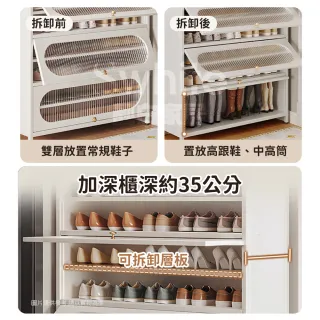 【靚白家居】鋼製四門九層鞋櫃 60公分 (玄關櫃 櫃子 置物櫃 衣帽架 鞋架 鞋櫃)