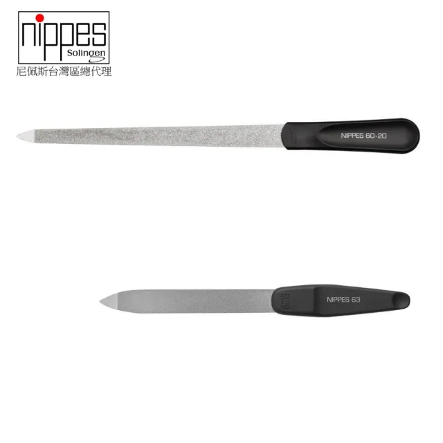 【Nippes Solingen 尼佩斯索林根】nippes德國藍寶石鋼砂雙用途指甲磨棒