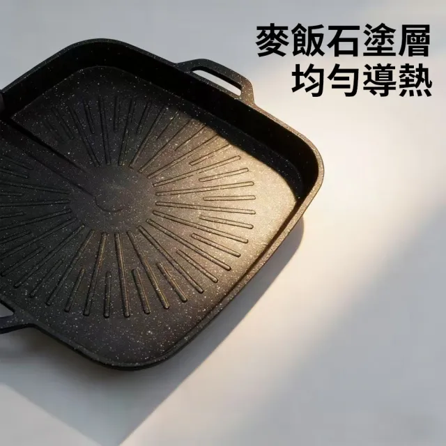 【LZQ】韓式麥飯石不沾燒烤盤 導油口少油煙烤肉 雙把手煎鍋 露營煎炒盤 料理盤 (卡式爐/燃氣適用)