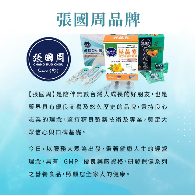 【張國周】優格益生菌 1盒（30包/盒）營養師推薦(Danisco專利益生菌 台灣製造)
