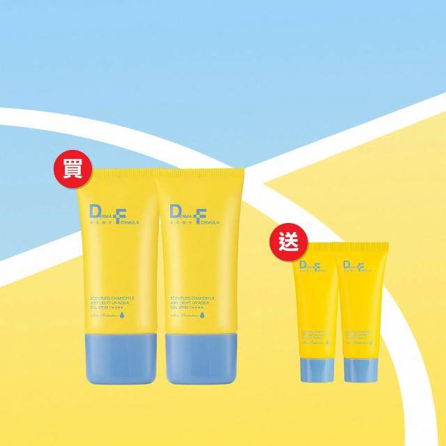 【DF 美肌醫生】白夏菊超輕感防曬凝露40ml 二入組/官方直營