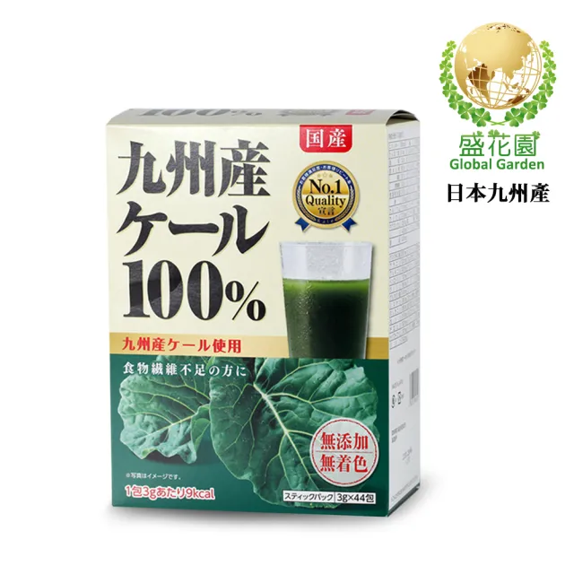 【盛花園】日本九州原裝羽衣甘藍菜青汁(44包/組)