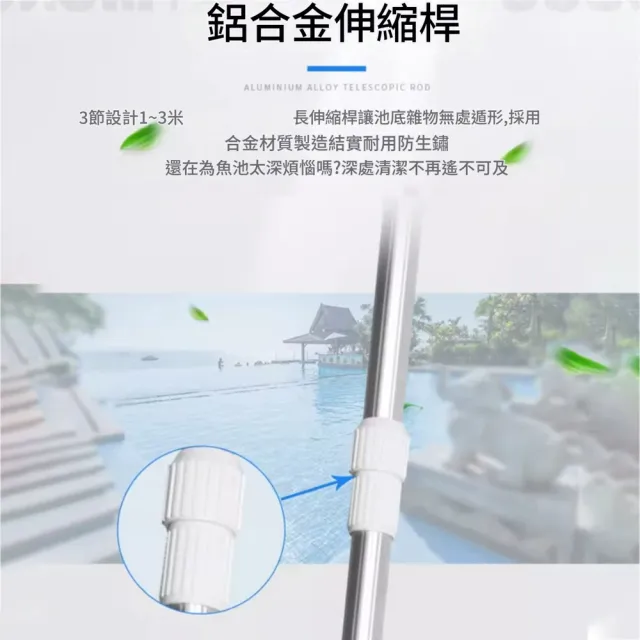 【RTAKO】魚池吸污機 泳池魚池底部吸汙器 吸魚便汙泥青苔小型水下吸塵器 3公尺伸縮桿 12v低電壓 KQ
