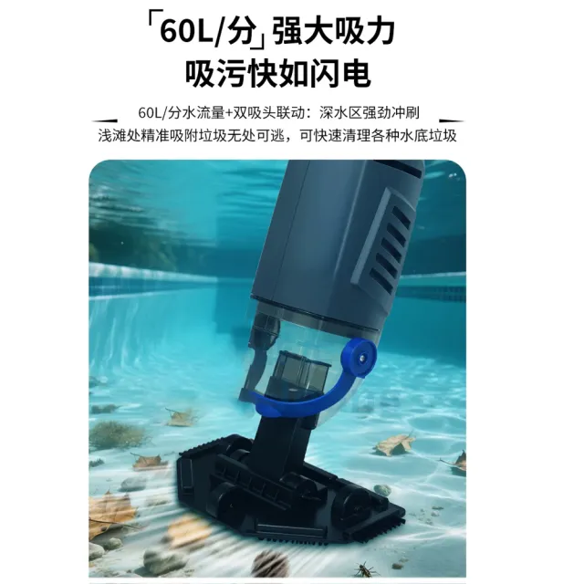 【RTAKO】魚池吸污機 無線手持式泳池吸污機 吸汙機 庭院魚池底部清洗機 水下吸塵器 大吸力 IPX8防水 KQ