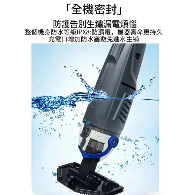 【RTAKO】魚池吸污機 無線手持式泳池吸污機 吸汙機 庭院魚池底部清洗機 水下吸塵器 大吸力 IPX8防水 KQ