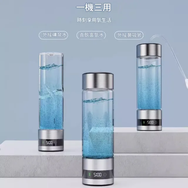 【RTAKO】高濃度富氫水杯 電解製氫杯 水素水杯 460ml SPE氫氧分離 LED顯示 富氫杯 一杯三用 無臭氧