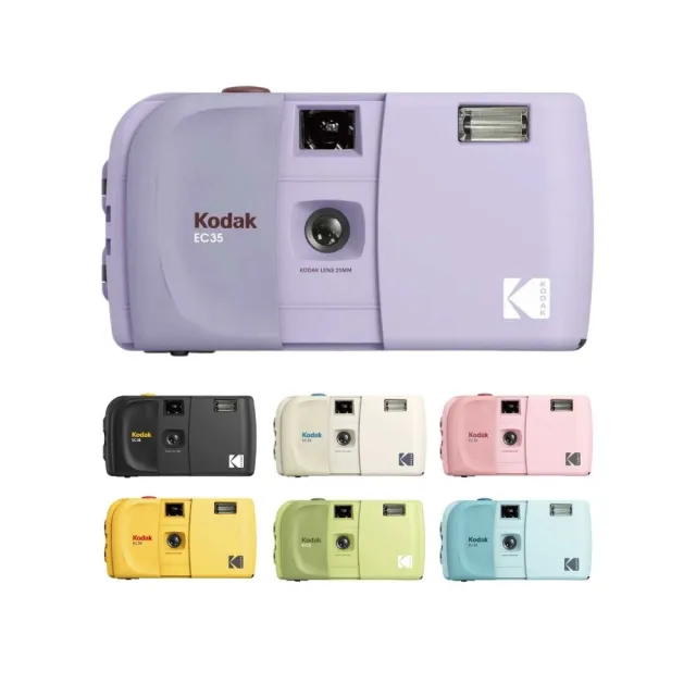 【Kodak 柯達】EC35 FILM CAMERA 底片相機(黑/白/黃/薰衣草紫/藍/粉/綠)