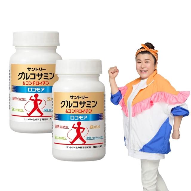 【Suntory 三得利】固力伸 葡萄糖胺180錠x2罐組(順行靈活 步步強健 林美秀 楊貴媚 推薦)