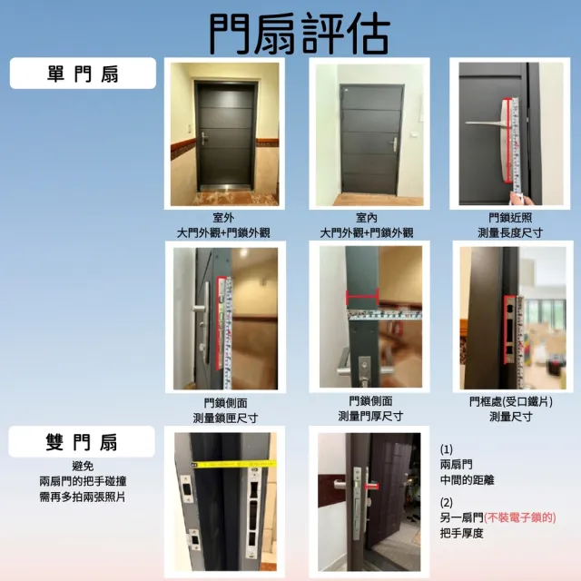 【Samsung 三星】SR60/R60 MAX 六合一電子鎖 人臉/指紋/卡片/密碼鑰匙/遠端 (沙漠金)(附基本安裝)