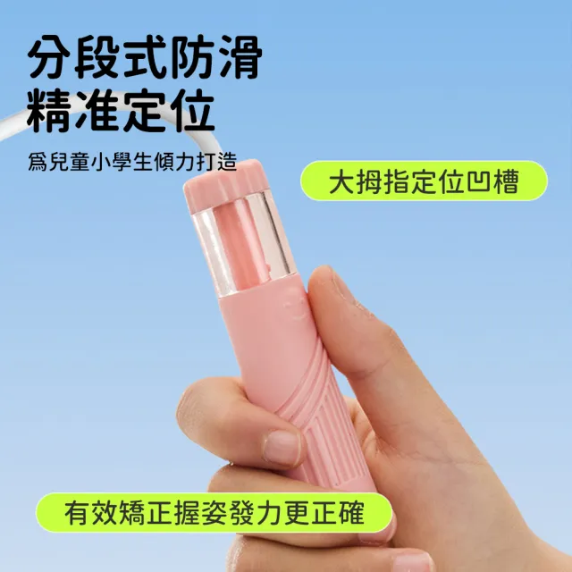 【YUNMI】兒童分段式競速跳繩 學生專用訓練跳繩 雙軸承可調節幼兒跳繩 輕量跳繩