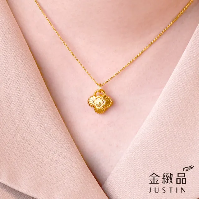 【金緻品】黃金墜子 錦芙花鎖 1.17錢 四葉幸運草 金鎖 5G黃金 純金墜飾