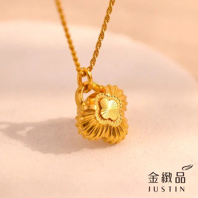 【金緻品】黃金墜子 錦芙花鎖 1.17錢 四葉幸運草 金鎖 5G黃金 純金墜飾