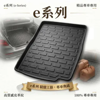 e系列汽車用品 KIA 2016年6月SPORTAGE 行李廂墊尾廂墊 汽車防水托盤 後廂墊